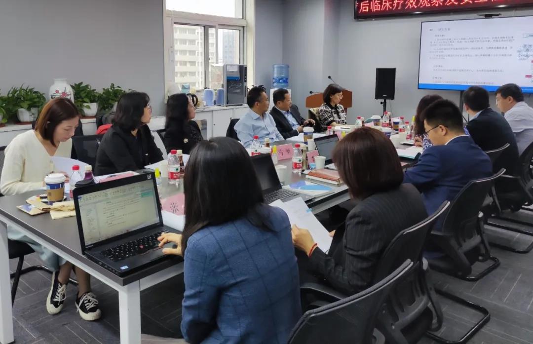 DMC助力臨床試驗—“痹祺膠囊上市后再評價研究判定會”成功舉辦